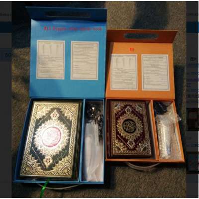 Portable Tajweed Quran in Arabic / Islam Color Coded Koran Dar Marifa Mushaf